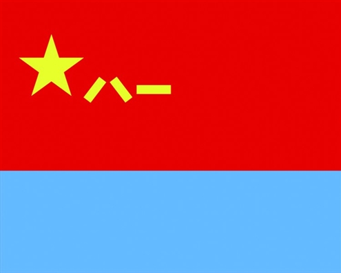 空军军旗